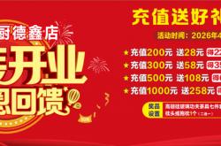 开云官方网址 -扣杀、攔(lán)网、撲(pū)救！博白86支气排(pái)球劲旅上演“五一”热血对决