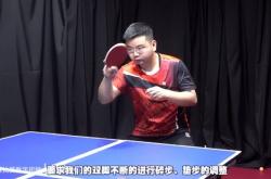 kaiyun下载 -《全民学乒乓横拍篇》第19集：正手快攻脚下步法