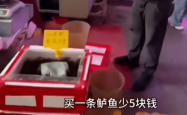 kaiyun直营 -一条鱼多收5元！惠阳一市场查获“鬼秤”，商家遭黄牌警告